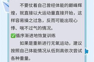 如何通过冰敷优化篮球训练的恢复过程:专业指南与个人经验分享